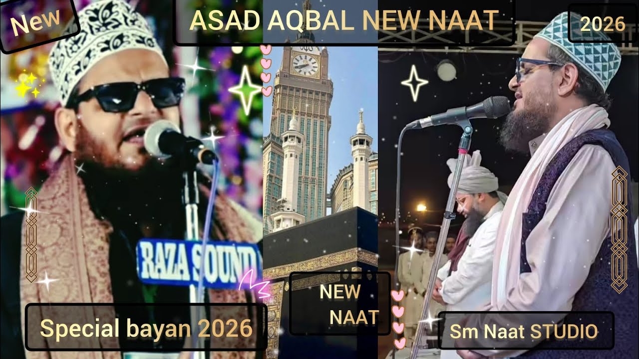Jo Nabi Kyon Kahe Apne jaisa || Asad Aqbal kalkattavi || Special bayan New Naat Sharif 2026