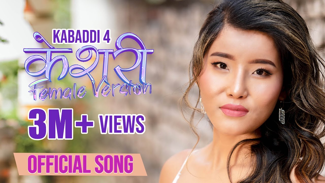 KESHARI FEMALE VERSION | RESHMA PUN |KABADDI 4 | DAYAHANG RAI SAUGAT MALLA | MIRUNA MAGAR