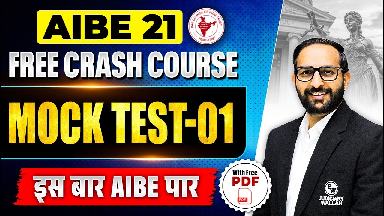 AIBE 21 Exam | FREE CRASH COURSE | MOCK TEST-01 | Judiciary By PW