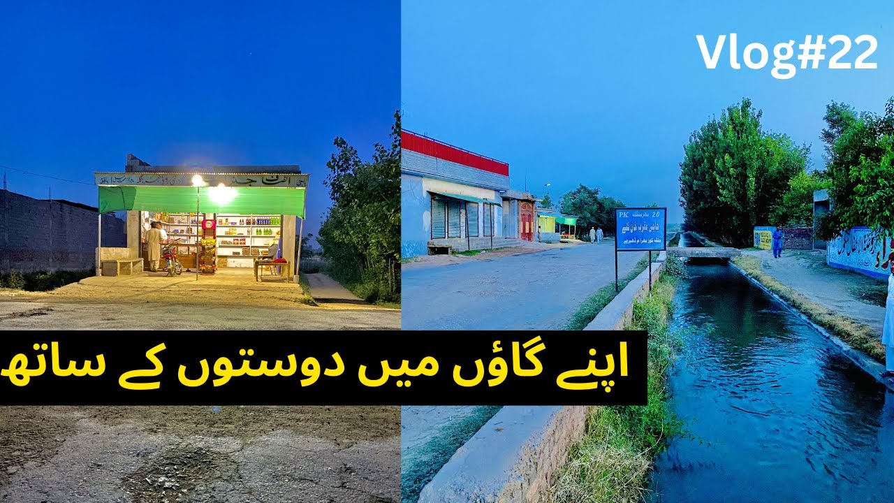 Manzare Baba tour | Village Tour | Charsadda,Malakand| IbrarVlogs| 24-09-2022