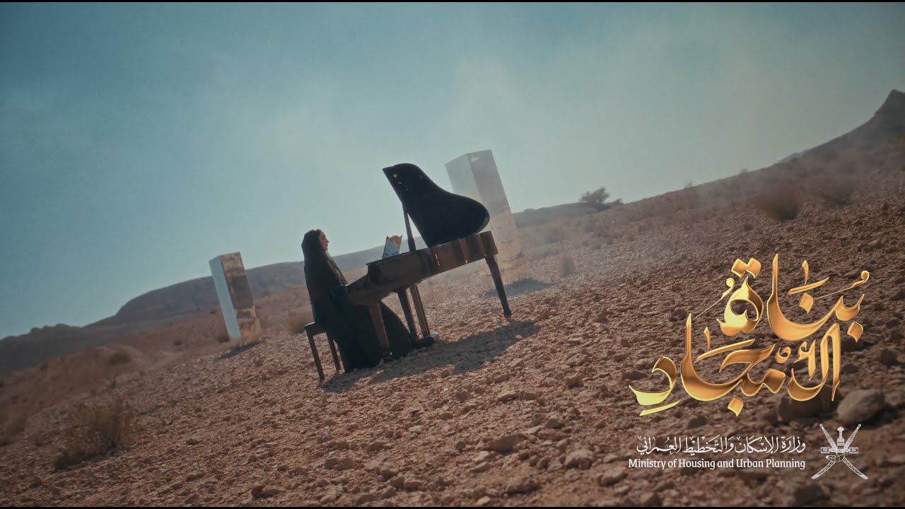 ‏بُنَاةُ الأَمْجَادِ