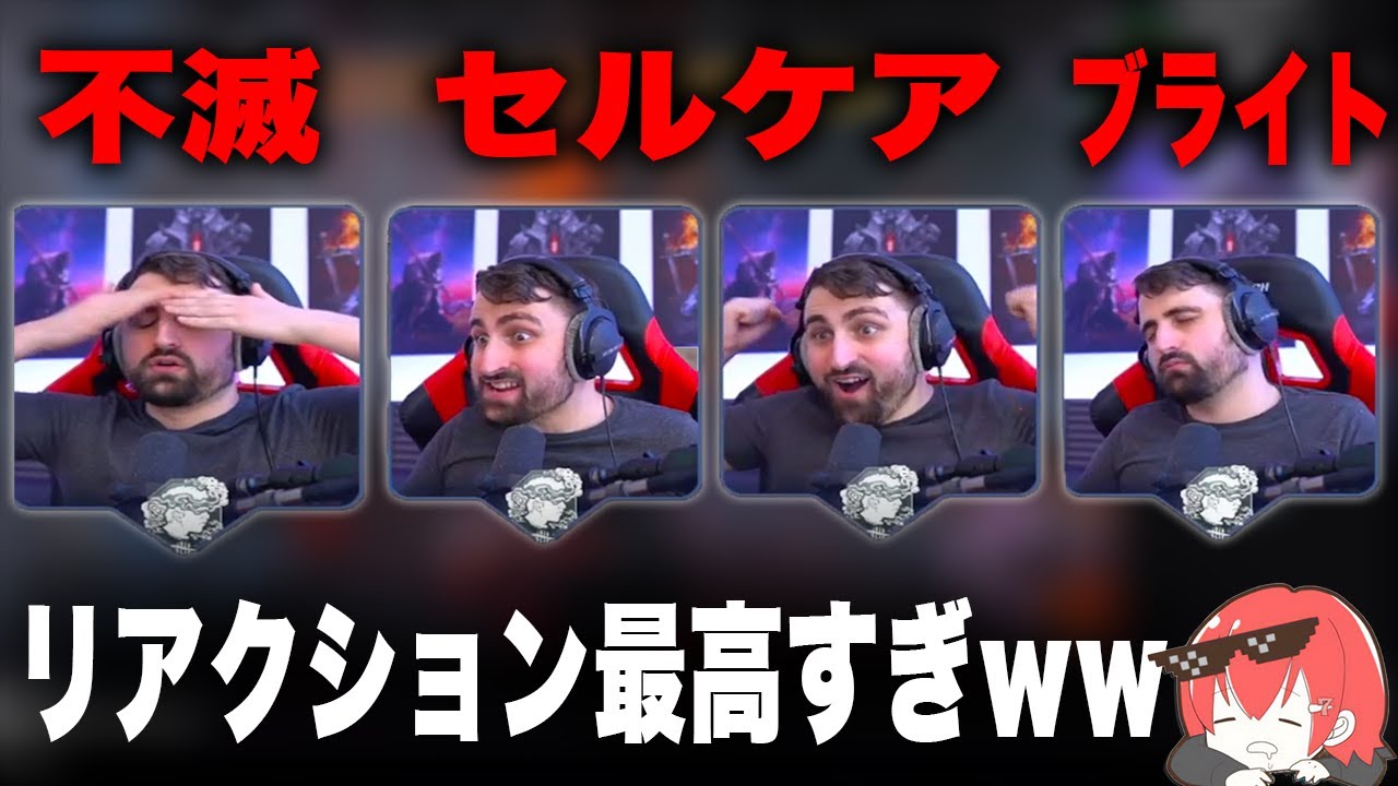 【DBD】otzさんのリアクションが好きすぎて何回も見てしまうシーンｗｗｗ