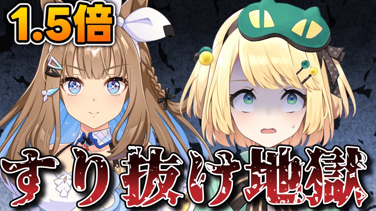 【ウマ娘】1.5倍はすり抜け地獄!? 5周年らしいんだけど... アーモンドアイお迎えガチャ!!【夜祭まかまか/Vtuber】