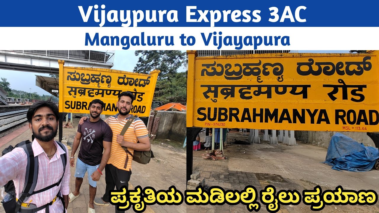 Vijaypura Express | Mangaluru to Vijayapura Via Hassan Arasikere Hubballi Gadag | Kannada Train Vlog