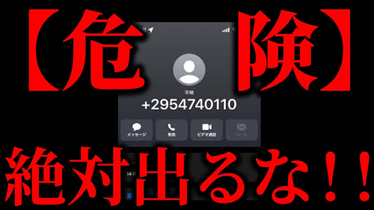 これはヤバい