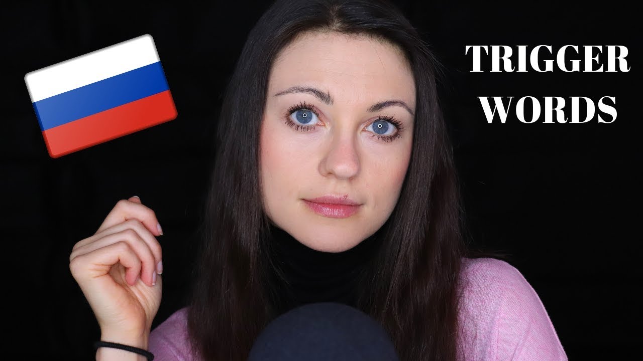 [ASMR] Deutsch/German ~ RUSSIAN TRIGGER WORDS ~ geflüstert