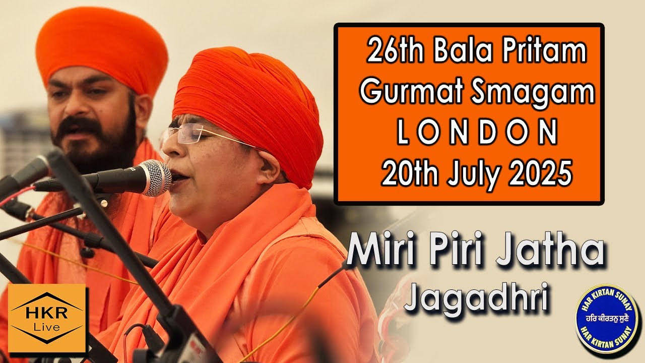 Miri Piri Jatha (Jagadhri Wale) - Day 4, Bala Pritam Smagam 20th July 2025