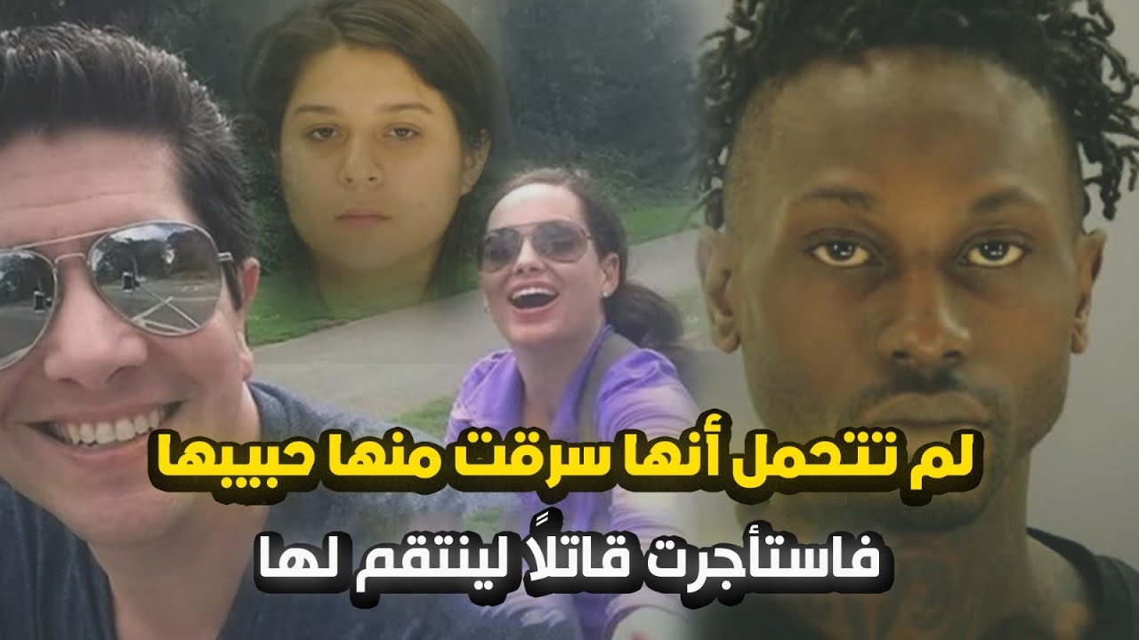 لم تستطع تقبل زواج حبيبها السابق فانتقمت منهم شر انتقام