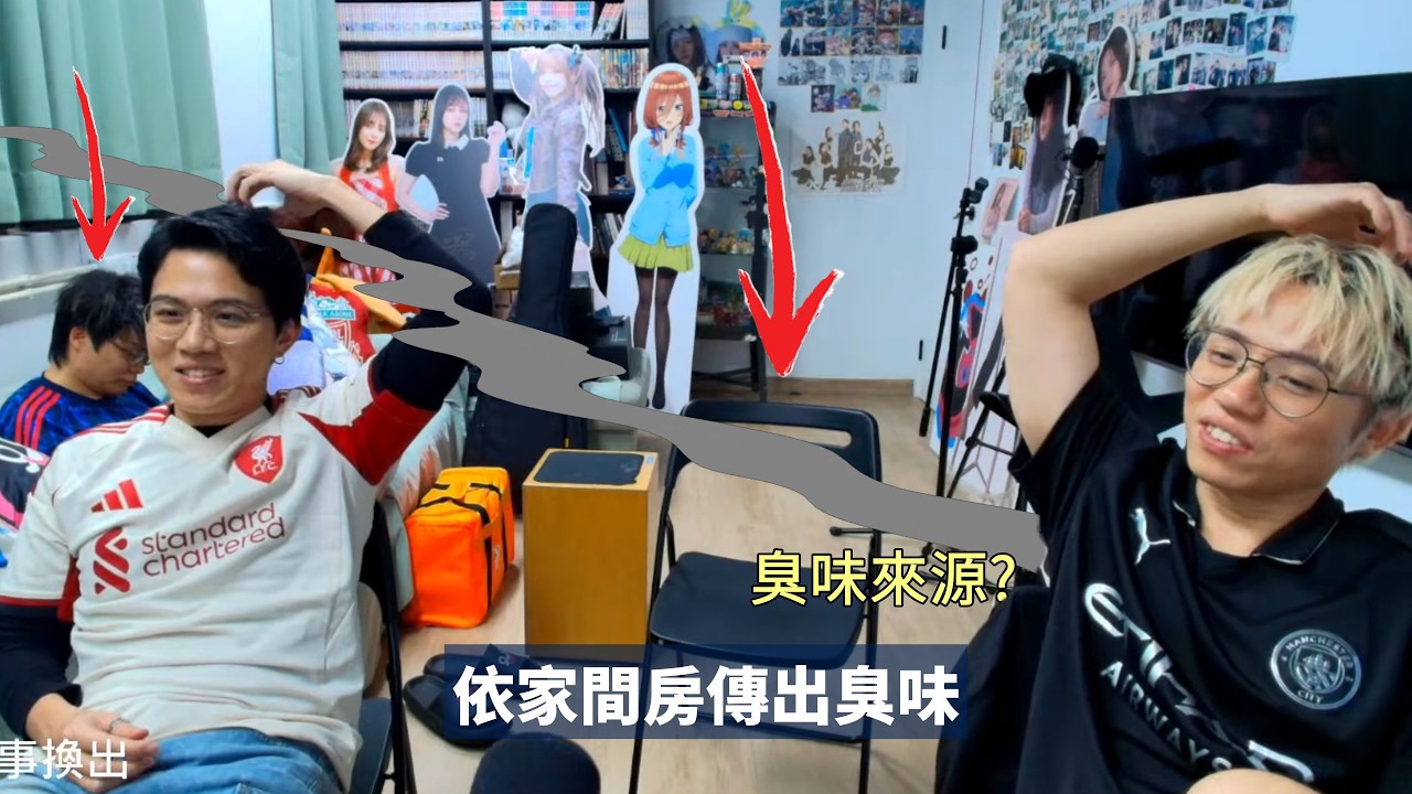 [JFFLIVE精華] 米老師自爆以前唔沖涼直接瞓 恐怖片級數｜米爺對菲律賓姐姐情有獨鍾?｜米師傅準備進軍食雞界 財富自由so easy｜Clockenflap開荒牛｜雞翼牌底褲｜修大哥按摩椅回贈計劃