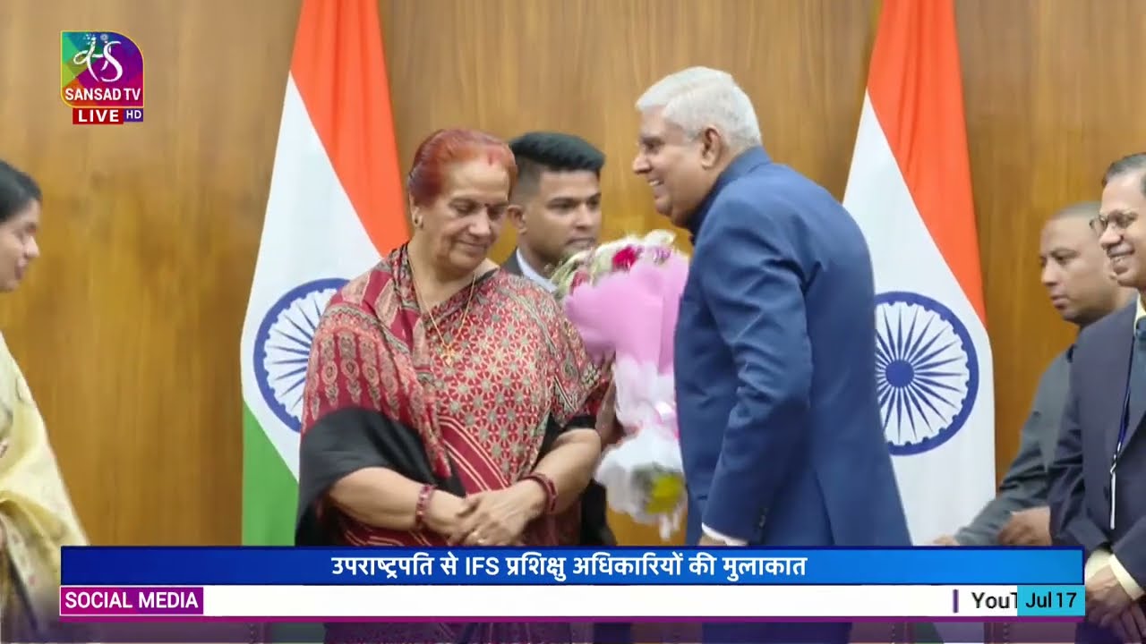 Vice-President interacts with Indian Foreign Service Officer Trainees of 2022 Batch | 17 July, 2023