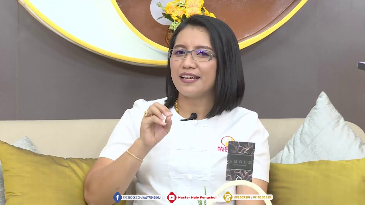 ធាតុឬកោដរបស់មនុស្សស្លាប់ដាក់នៅក្នុងផ្ទះ, Part1