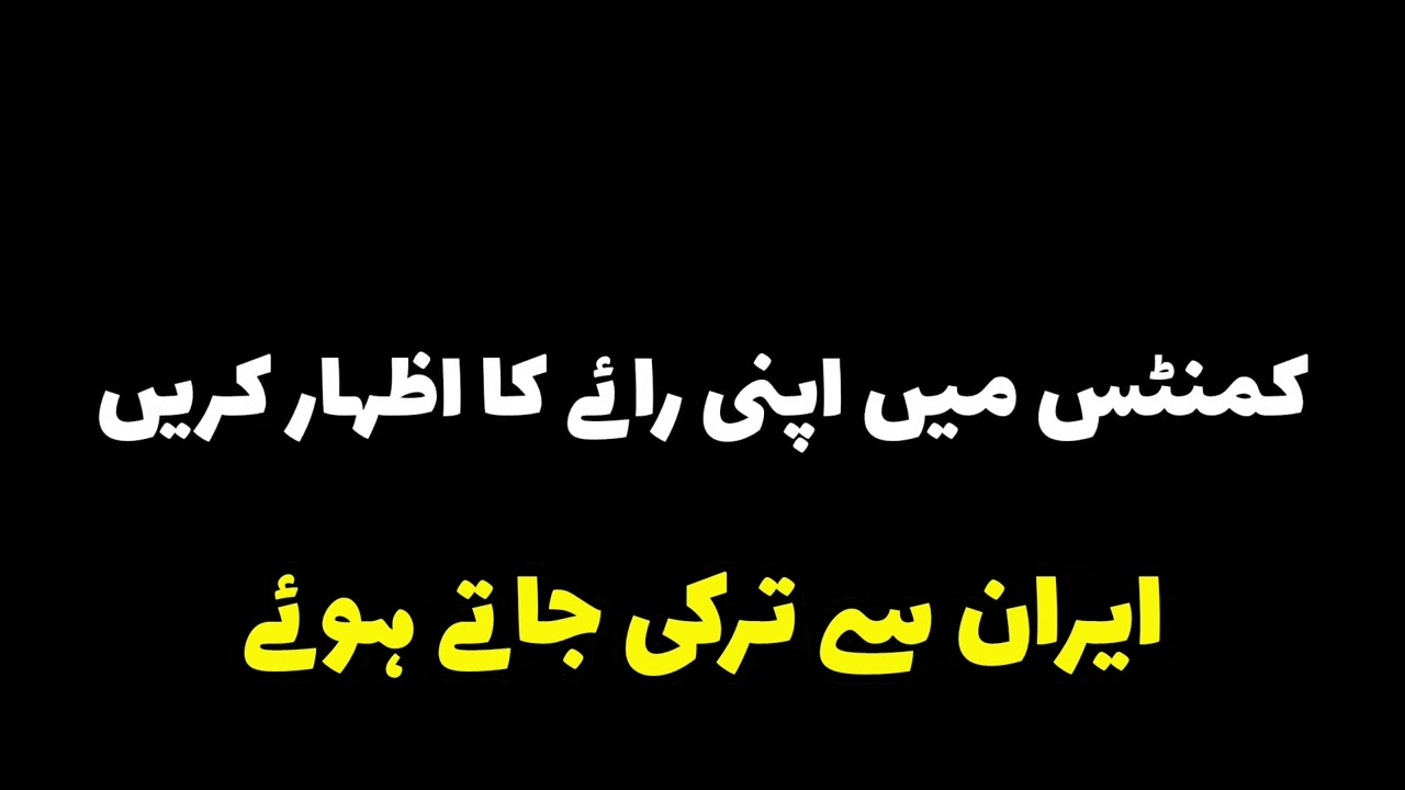 Kidnapping At Iran Turkey's Border | Iran Turkey K Border Py aghwa 