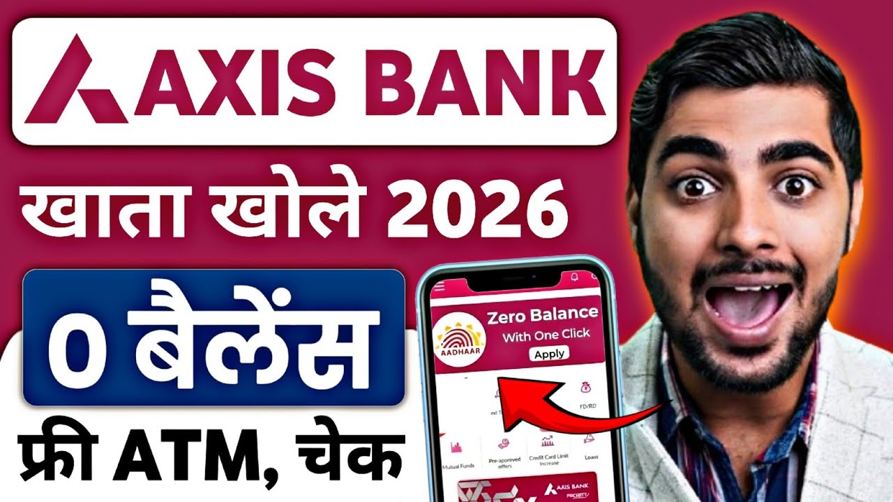 Axis Bank Zero Balance Account 2026 | Axis Bank Zero Balance Account Opening Online | Axis Bank