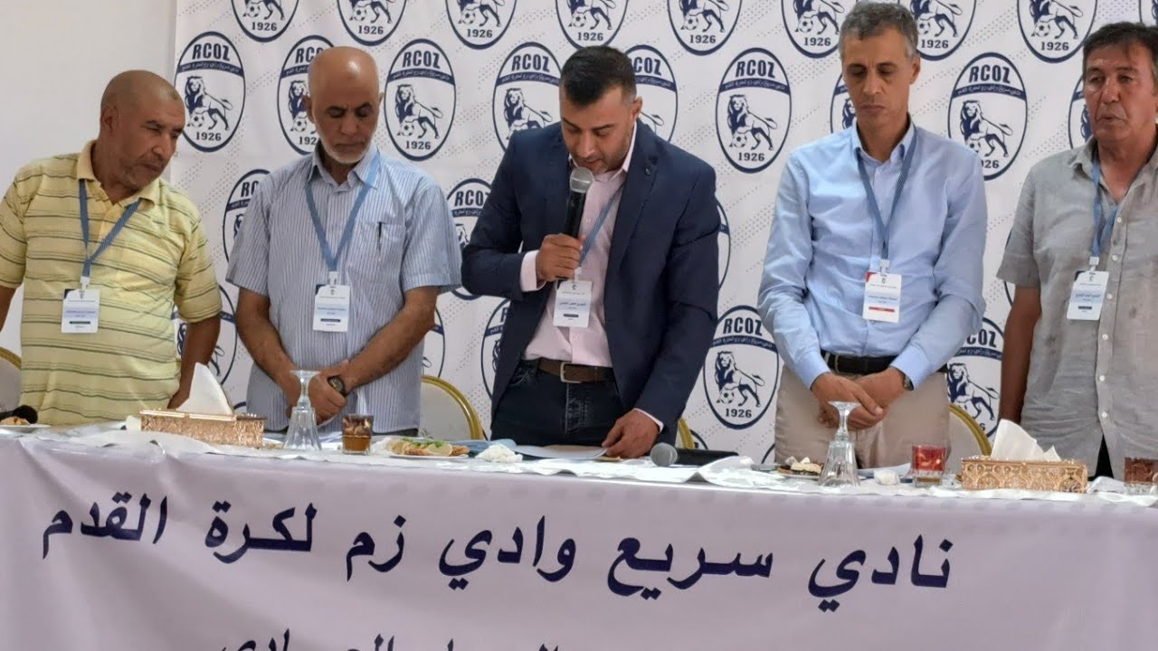 هاشنو وقع في الجمع العام لنادي سريع وادي زم نايضة نايضة ديال بصح وبزاف ديال المتملقين((الجزء الاول))