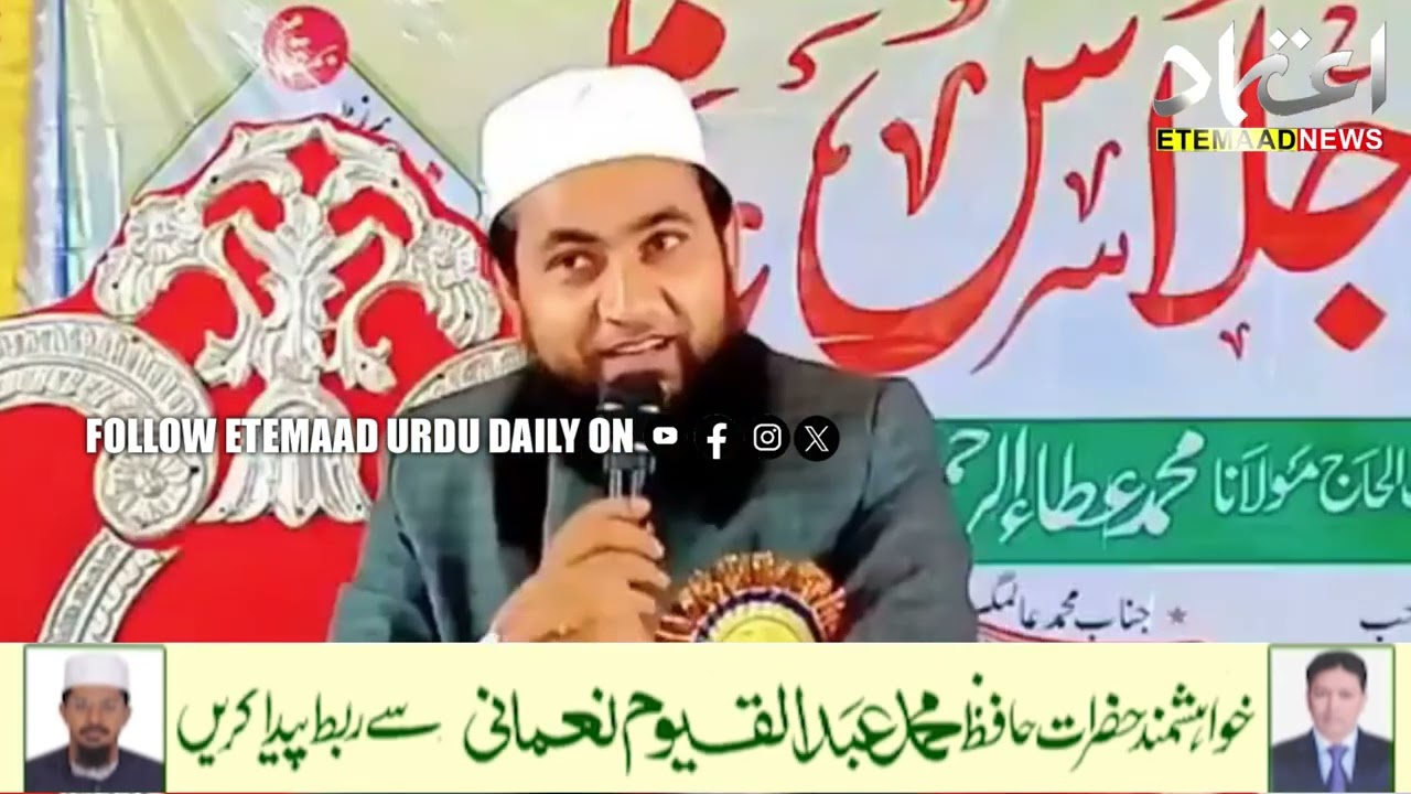UP STF Arrested Maulana Abdullah Salim Over Controversial Comment On CM Yogi's Mother