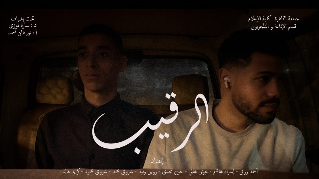 He Was Followed Home By Someone Who Never Spoke! | Short Film – 