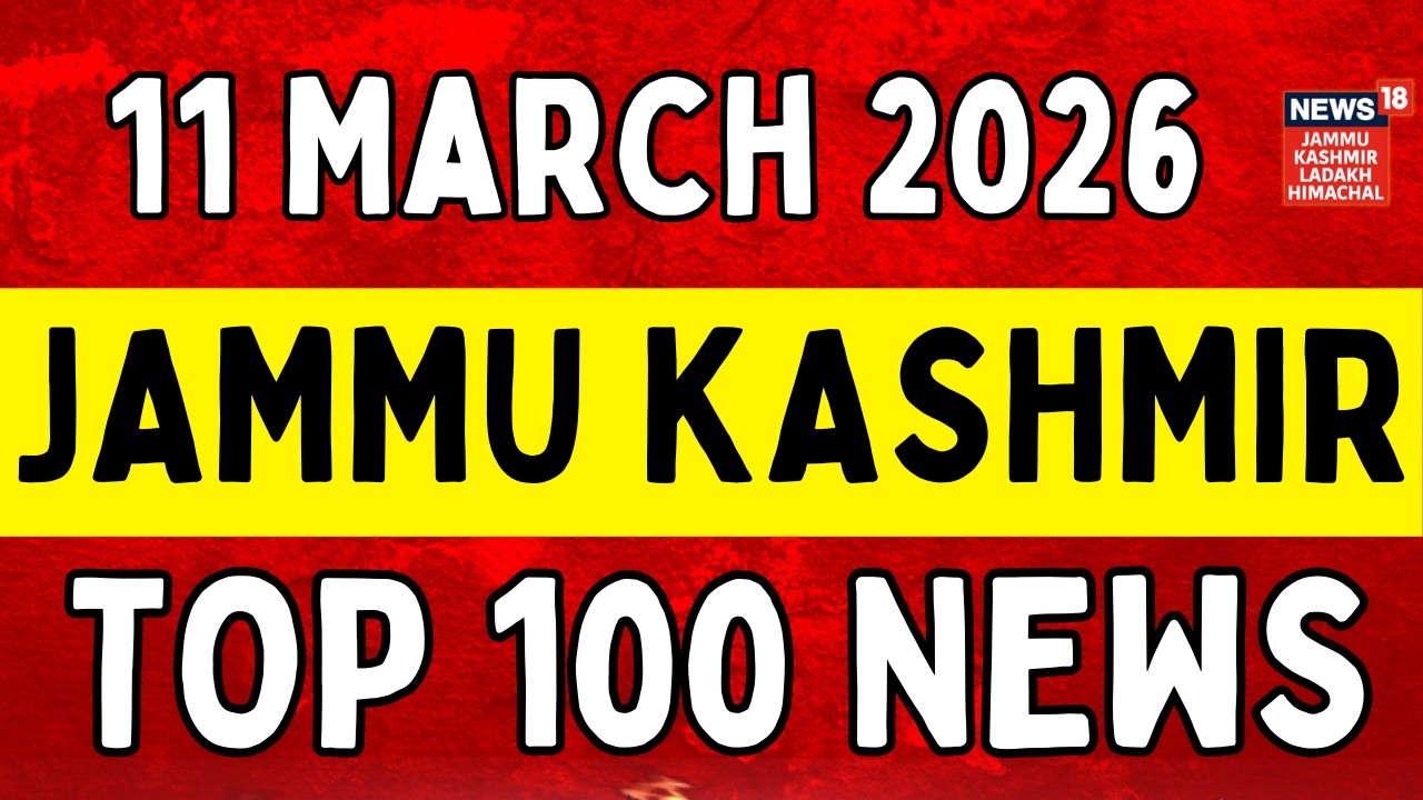 Jammu Kashmir TOP 100 News | Beggars Rescued and Rehabilitated in J&K Under Central Scheme