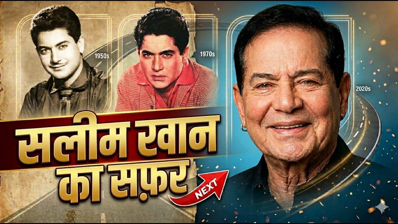 Salim Khan Biography: Indore का ये Handsome Boy कैसे Bollywood का इतना बड़ा Writer बना?