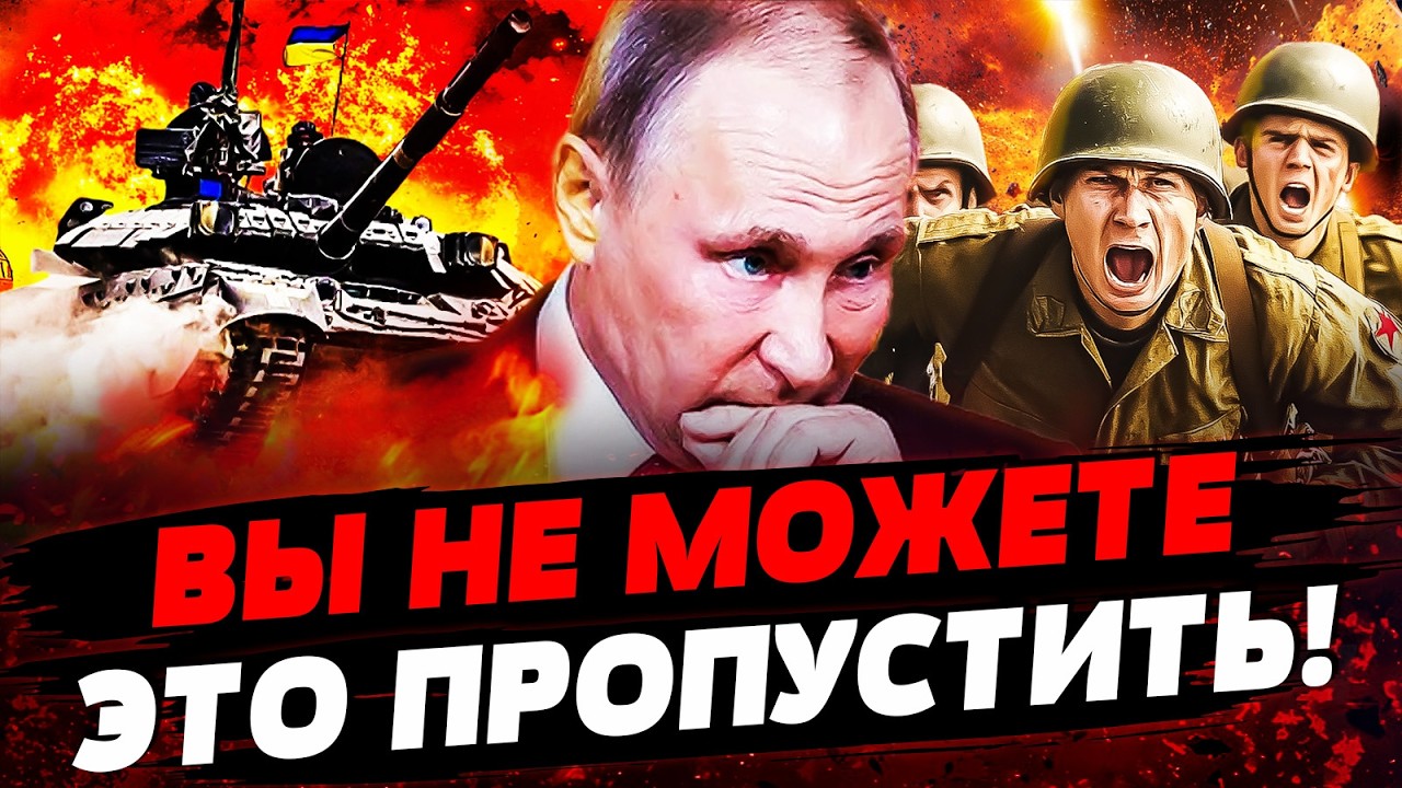 🔥В ЭТИ МИНУТЫ! ДИКИЙ ПРОРЫВ ВСУ! ЗЕЛЕНСКИЙ ПОДПИСАЛ ВАЖНЫЙ УКАЗ! РФ ВЗОРВАЛО! Актуальные новости