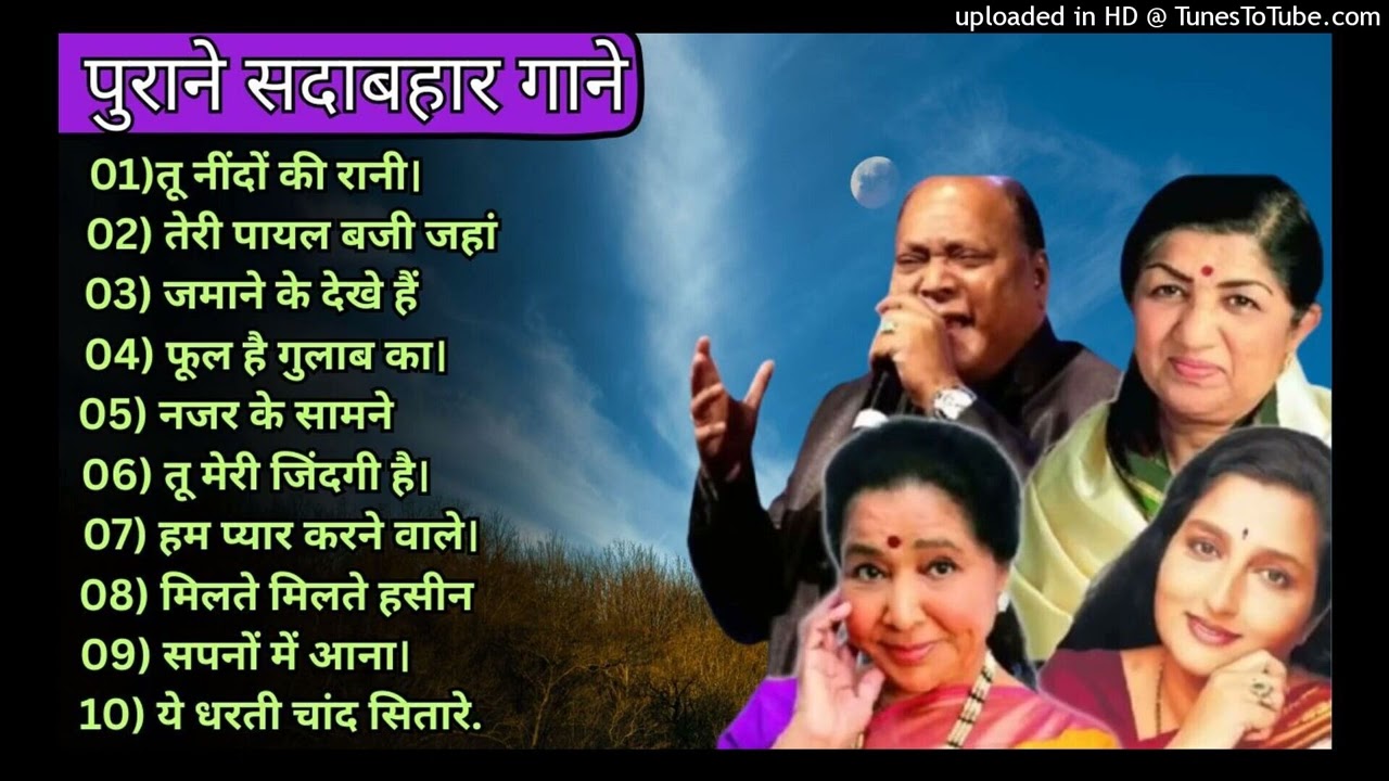 पुराने_सुनहरे_गाने_l_Old_Is_Gold_l_Bollywood_classics_song_l_#oldisgold_#bollywoodclassic_#80s#90s(2
