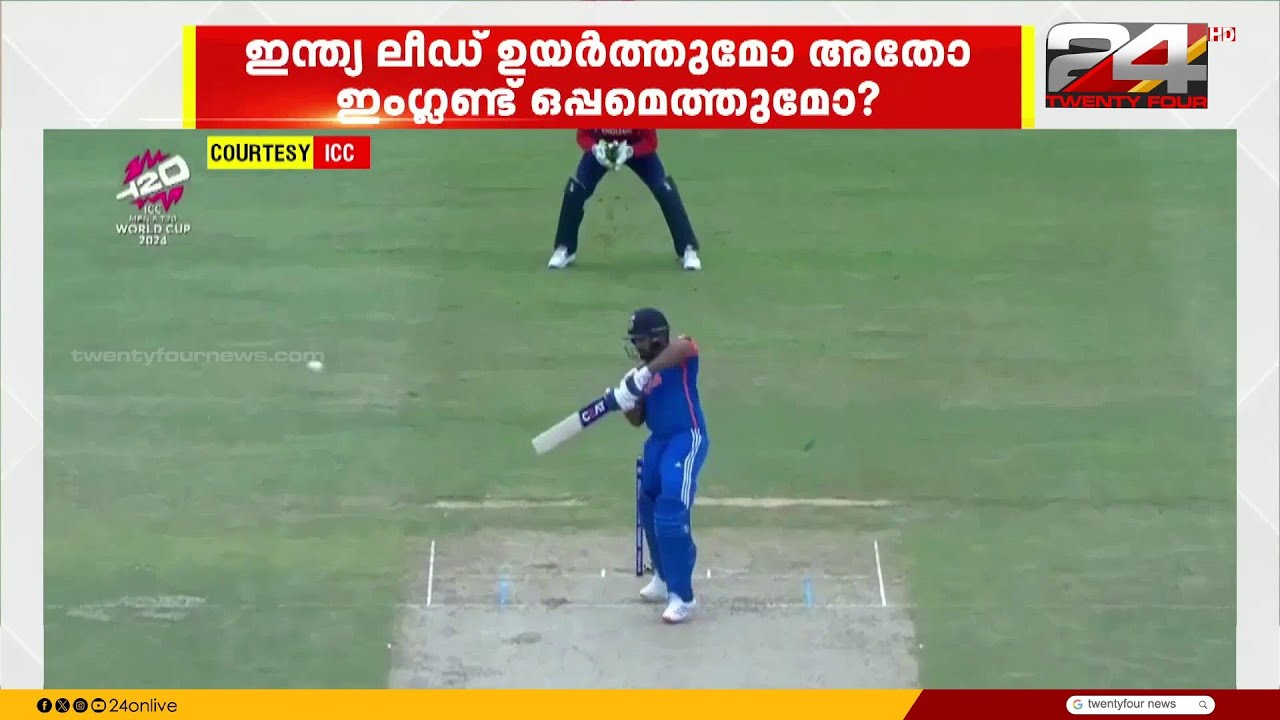 ഇന്ത്യ ലീഡ് ഉയർത്തുമോ? ഇംഗ്ലണ്ട് ഒപ്പമെത്തുമോ? വാങ്കഡെയിൽ നിർണായക സെമി