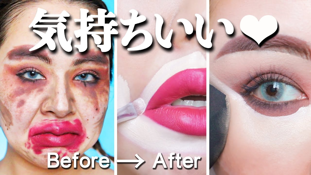 【ずっと見てられる】コンシーラーで修正チャレンジ！【気持ちのいい瞬間♡】