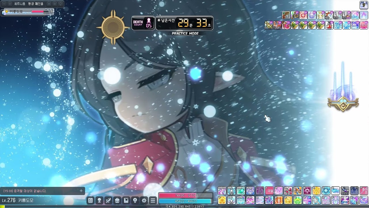 아델 26년 3월 1주차 카오스 더스크