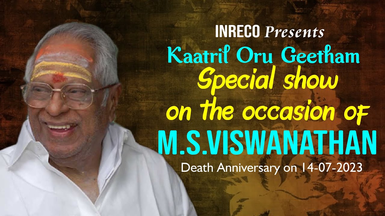 Kaatril Oru Geetham - Musical Tribute to M.S.Viswanathan | MSV Tamil Songs | Tamil Evergreen Hits