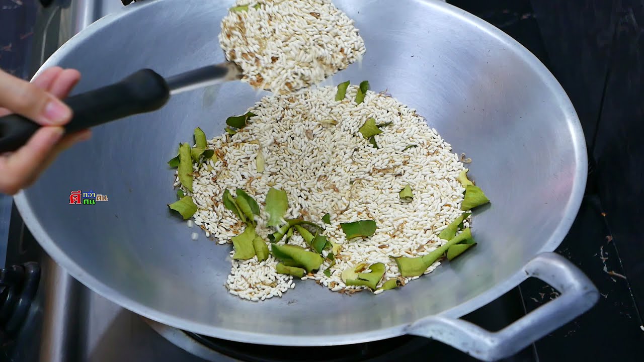 ข้าวคั่วแบบบ้านๆ หอมกระจุยกระจาย ใส่เมนูไหนๆก็เด็ดทุกจาน แค่เพิ่มสิ่งนี้ลงไป
