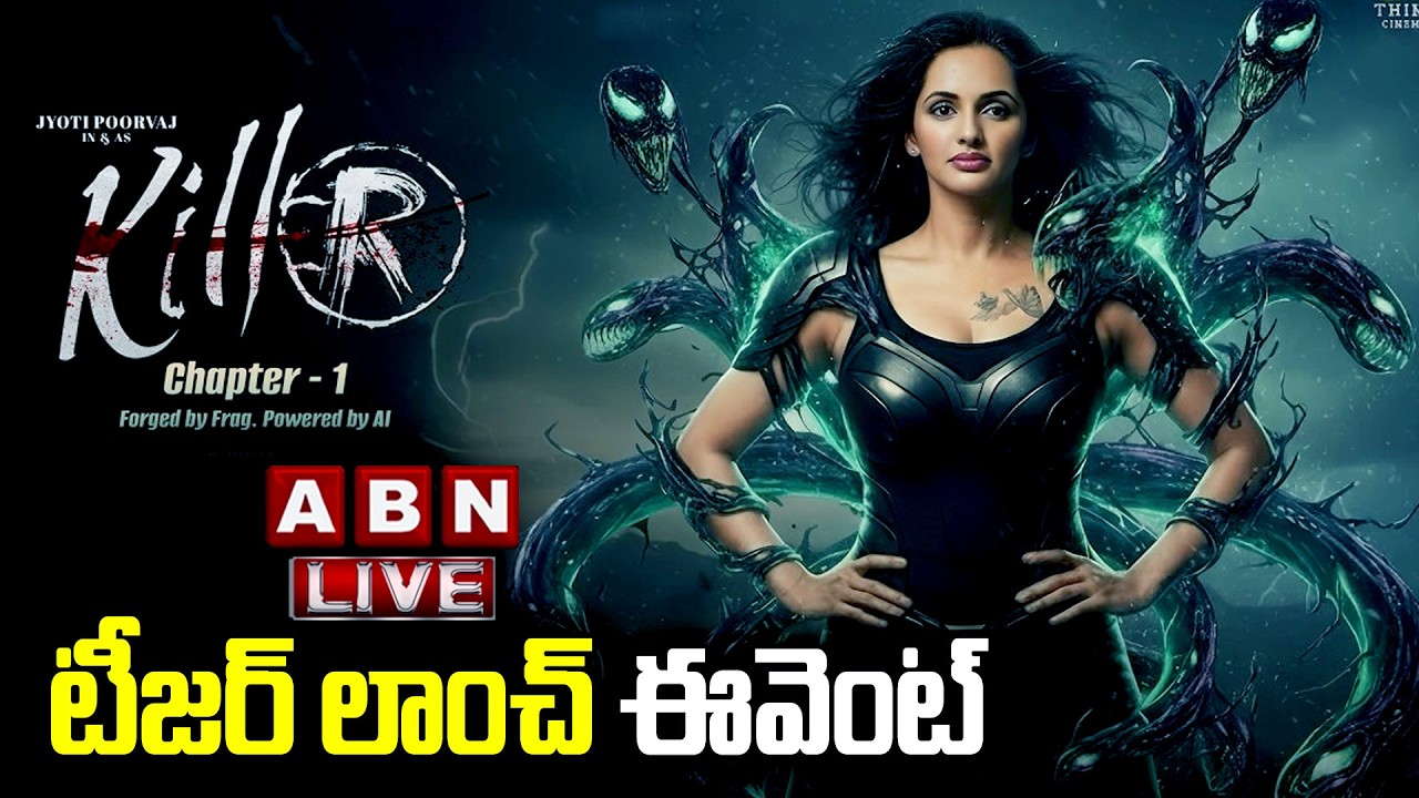 LIVE 🔴: Killer Movie Teaser Launch Event | Jyoti Poorvaj | Poorvaaj | ABN Chitrajyothy