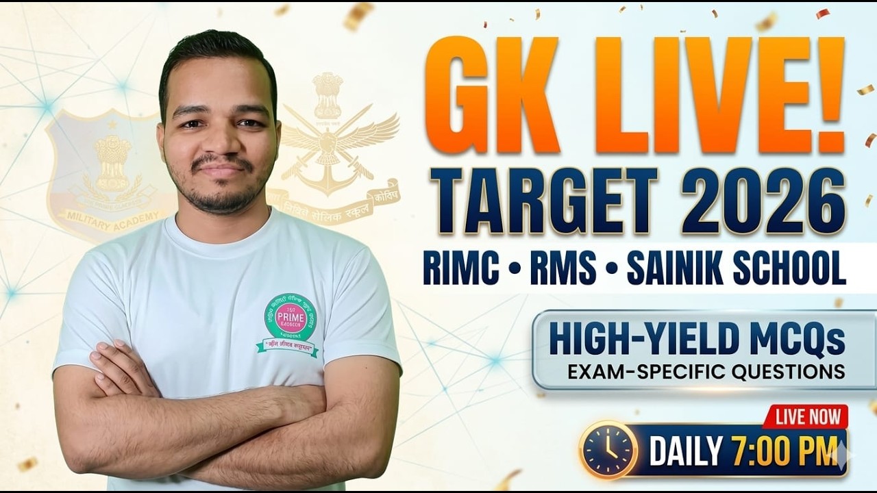 RIMC June 2026 | Expected STATIC GK | MCQS | Complete  GK Class