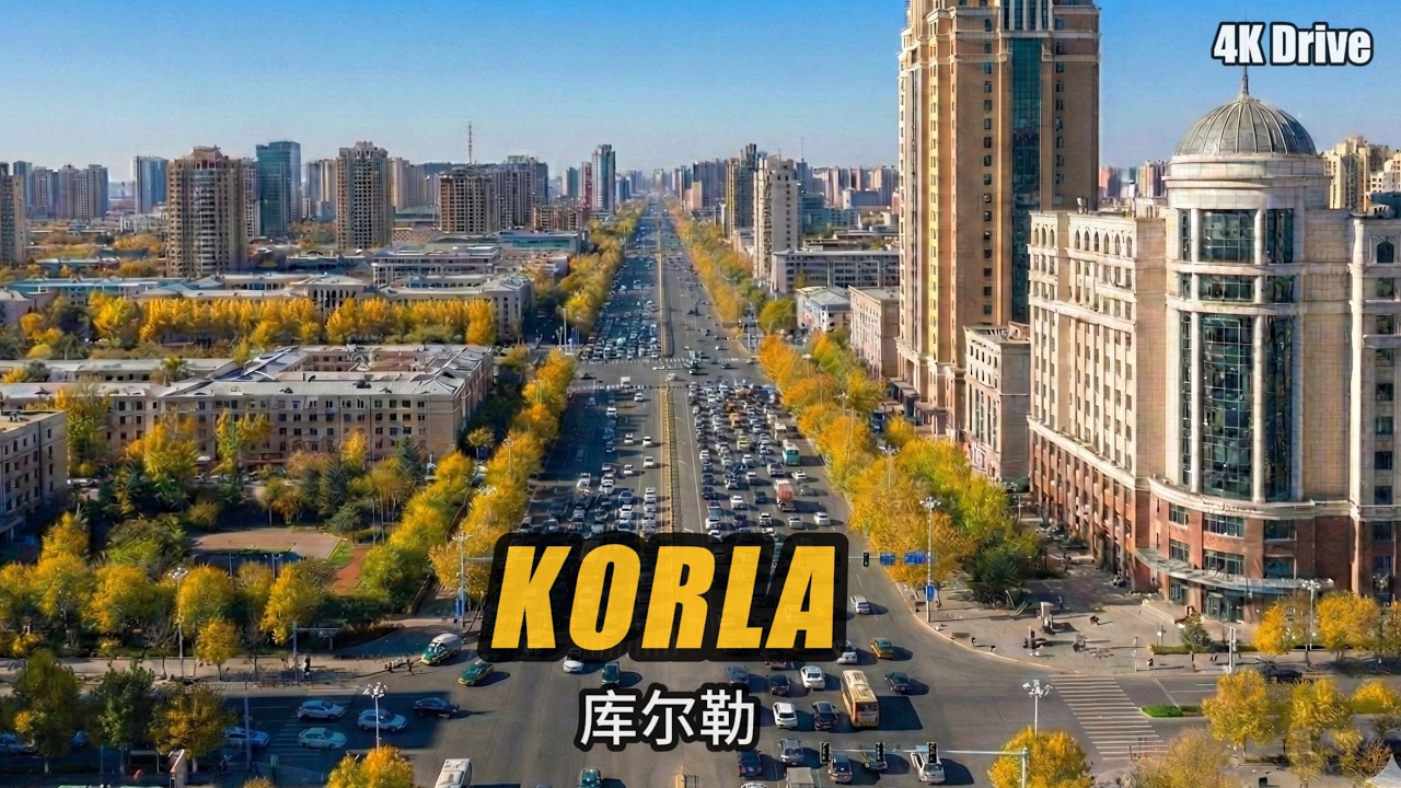 Is This Really Southern Xinjiang? | 4K POV Drive:The Unexpected Modernity of Korla #korla #xinjiang