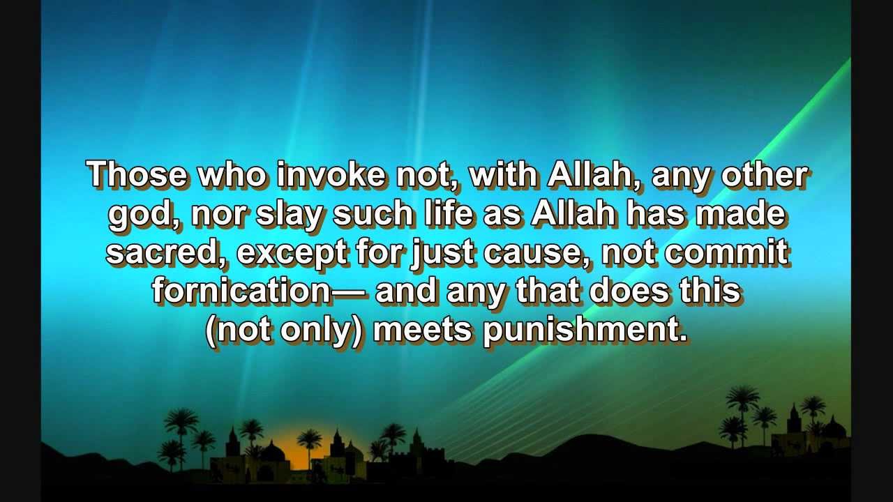 Surat Al-Furqan (The Criterion) Touching Qur'an Recitation by Sh. Moutassem Al-Hameedi