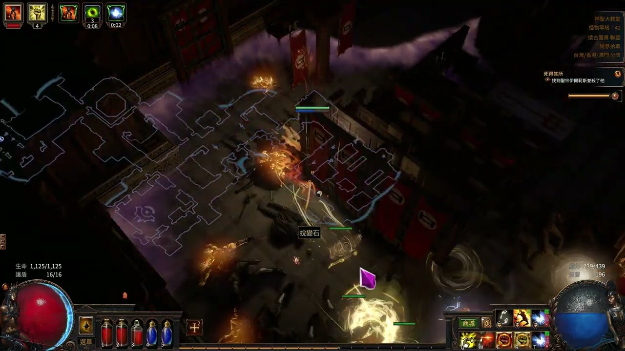 poe1 3.28_first day test