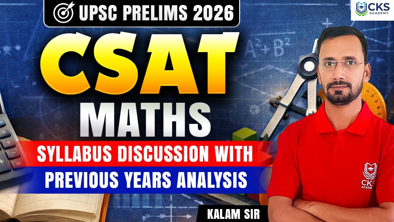 Maths | Syllabus Discussion with Previous years Analysis | CSAT | L-1 | UPSC Pre 2026 | Kalam Sir