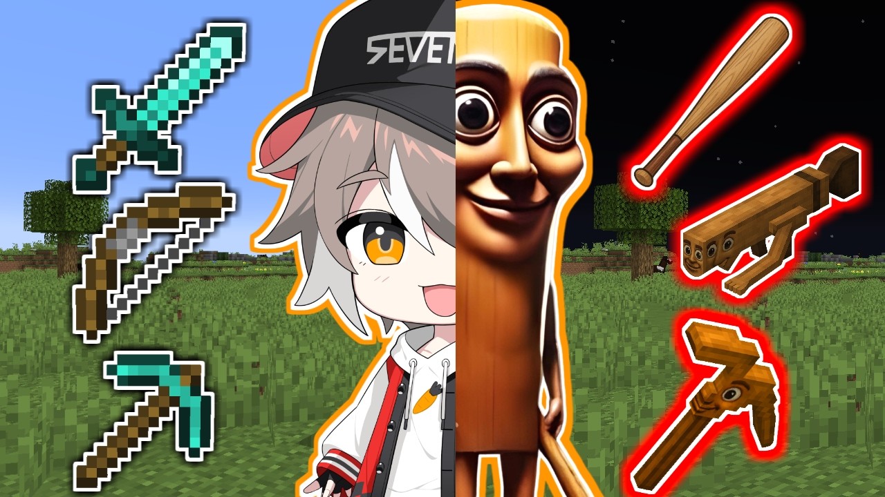 トゥントゥントゥンサフールに呪われた結果ｗｗｗ【ゆっくり実況】【マインクラフト】
