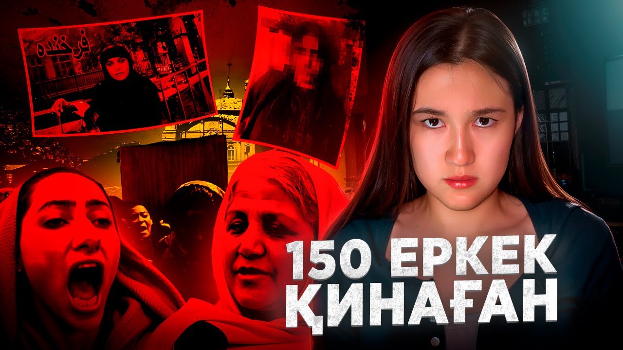 ЖАНДАРЫМ-АУ…