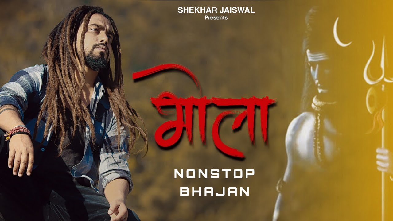 Top Bholenath Song of Shekhar Jaiswal | Bholenath Hit Song 2026 | Bhole Baba Nonstop Song 