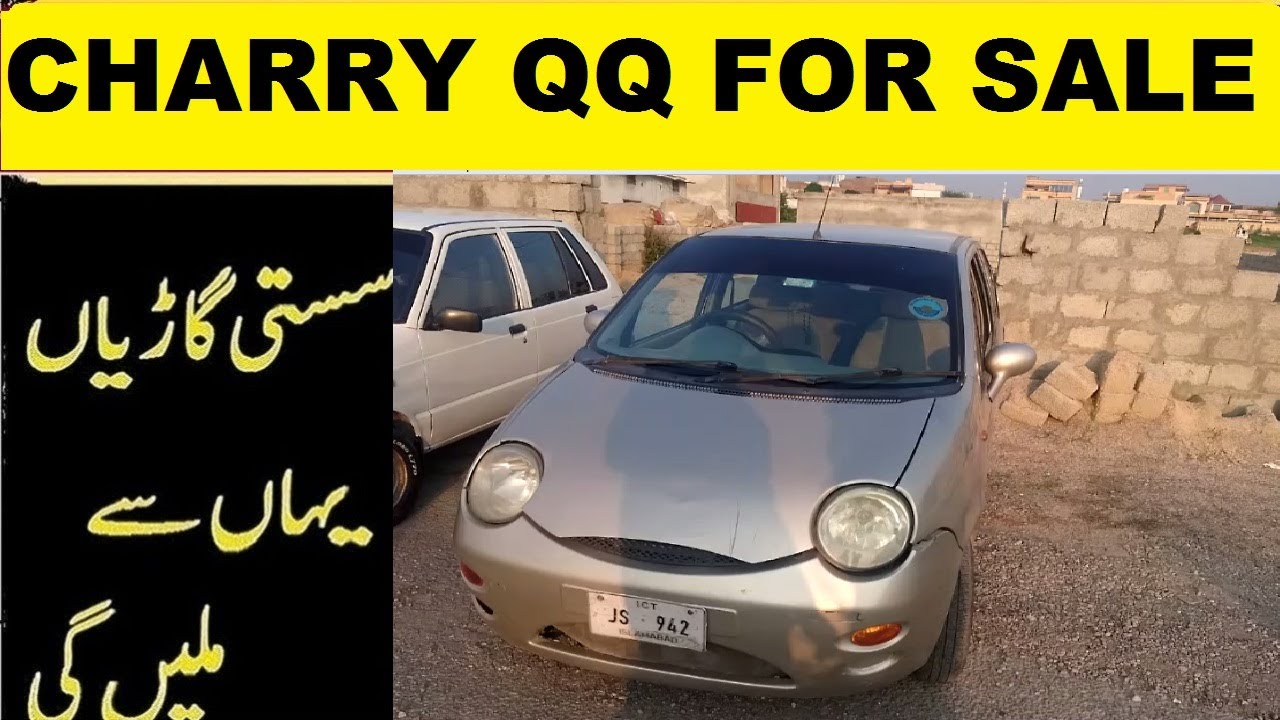 CHERRY QQ FOR SALE IN PAKISTAN | CHERRY QQ PRICE | CHERRY QQ CAR REVIEW PAKISTAN