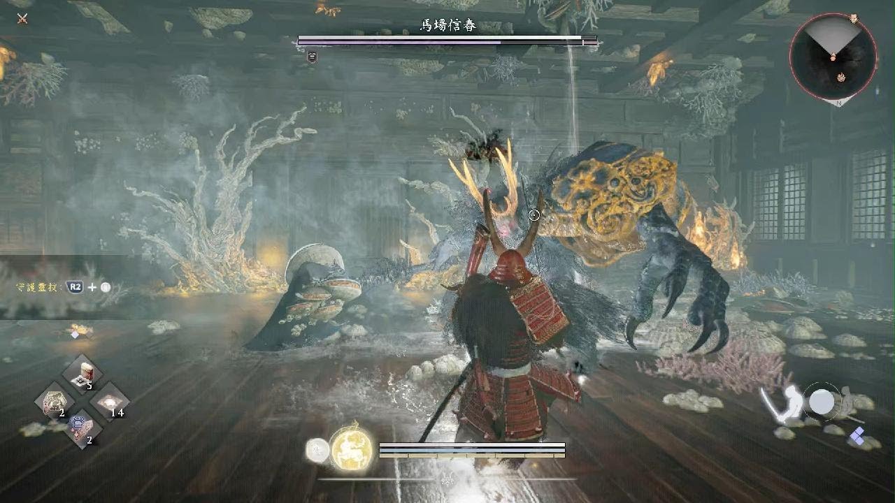 仁王３boss 馬場信春
