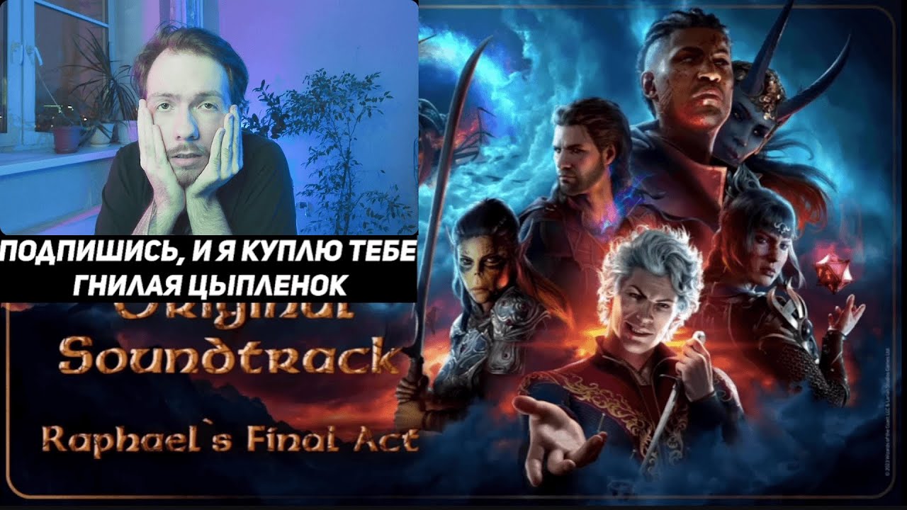 Слушаю Музыку Боя с Рафаилом 10 ЧАСОВ (проиграл спор)