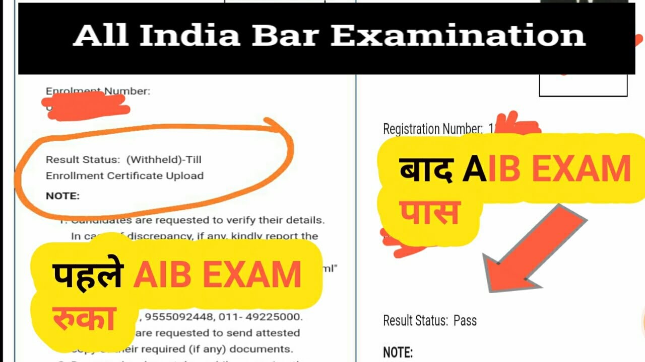 aib exam  ruka hua result a gaya