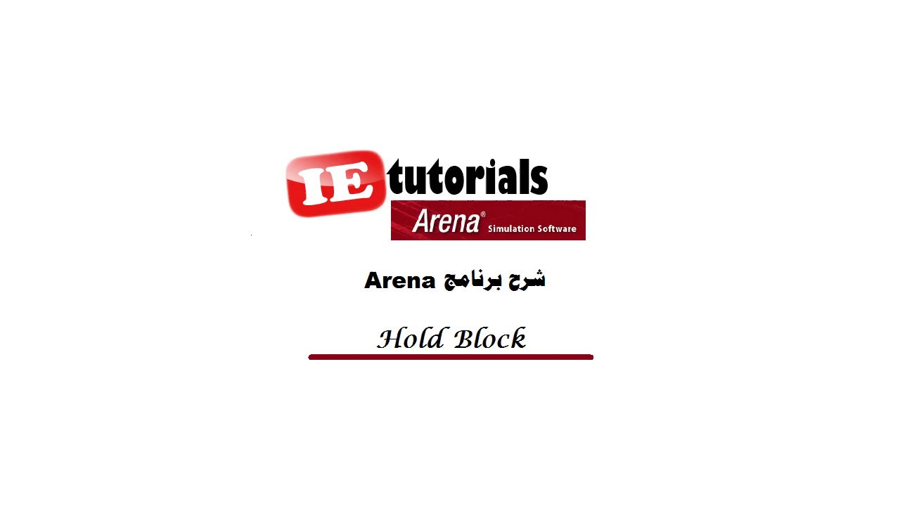 Hold Block