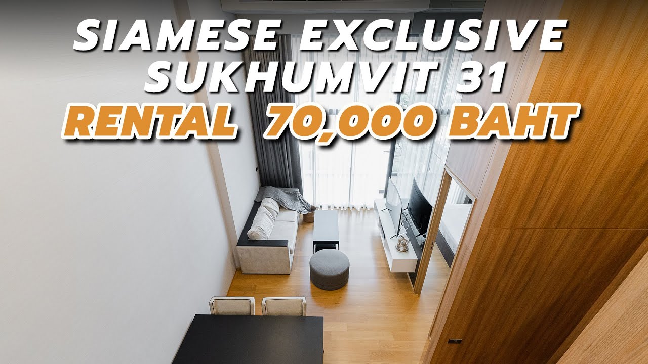 Condo Virtual Tour EP.84 - Siamese Exclusive Sukhumvit 31 | Duplex ทำเลดีสุดๆ ใกล้ BTS และ MRT