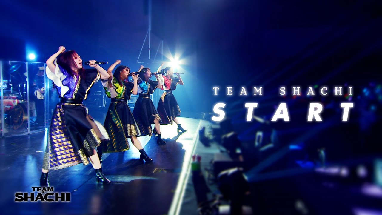 TEAM SHACHI 「START」（OVER THE HORIZON〜はちゃめちゃ！パシフィコ！ver.）【Official Live Music Video】【LIVE映像】