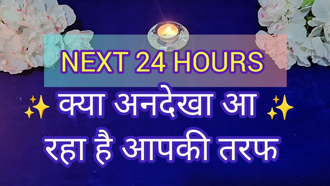 आपकी मेहनत और अच्छे कर्मो  का फल आ रहा है ✨️ TIMELESS READING #TAROT #VIRAL #SANDREADING 