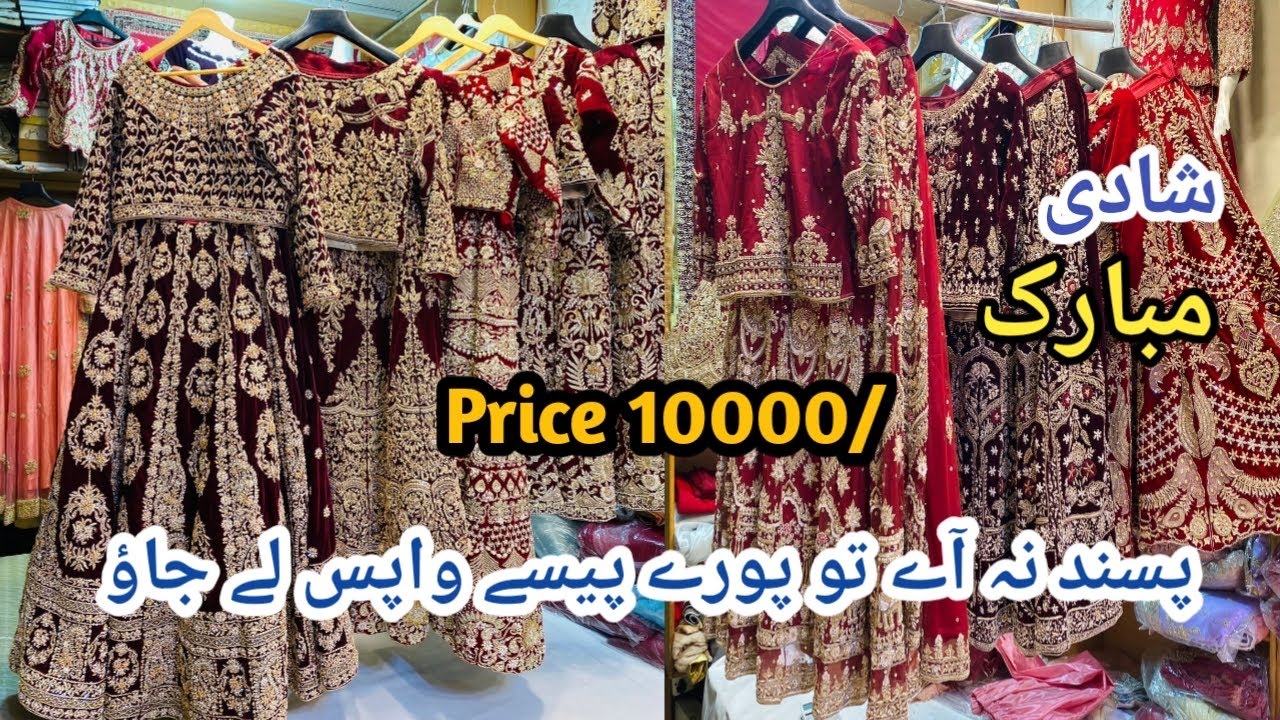 2024 letest Lehnga Sale Offer Only 7 days *Top Best Pakistani lehnga Low Bught* #firstchoice #Lehnga