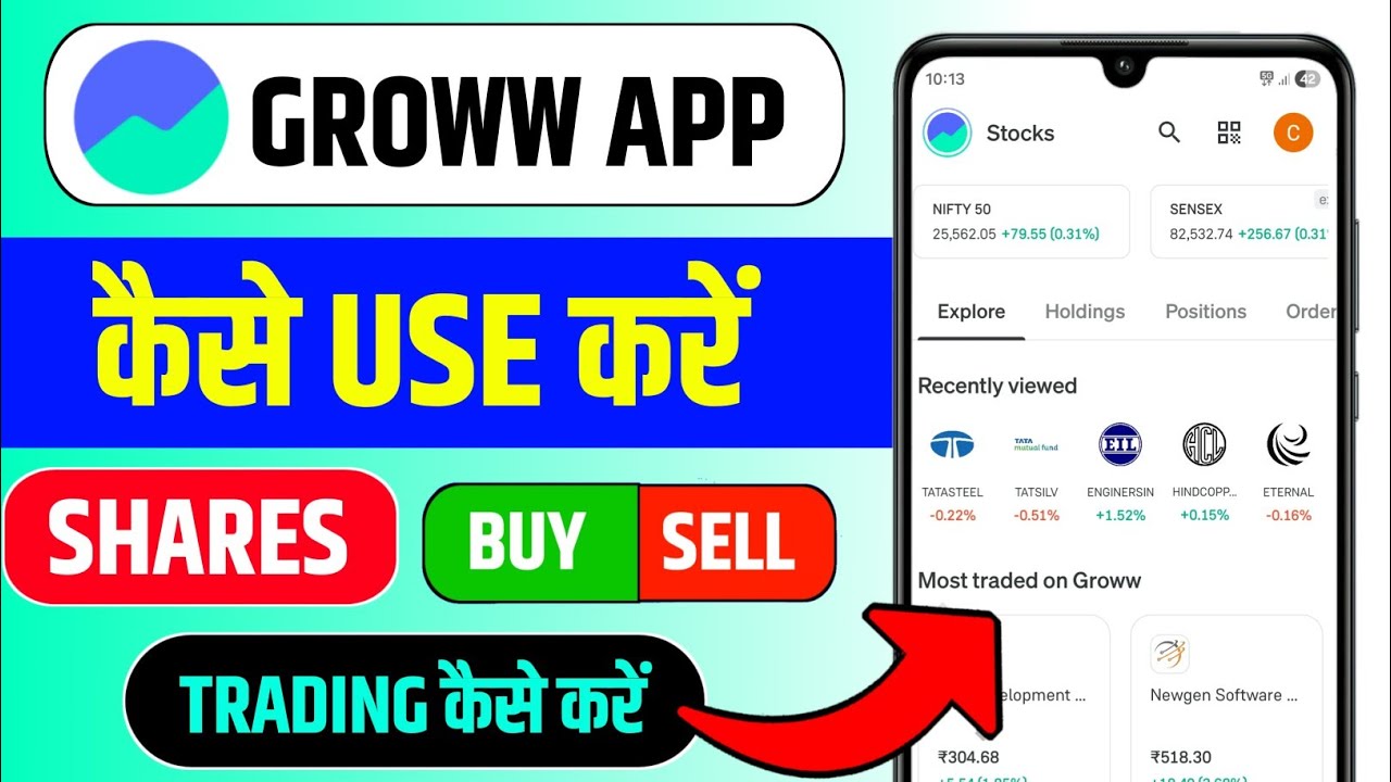Groww app kaise use kare | Groww stock buy or sell | Grow app me invest kaise kare | groww | grow