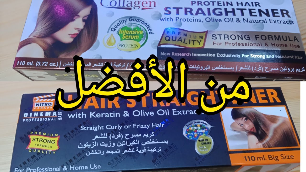 معلومات شاملة عن مملسات الشعر وطريقة التطبيق في المنزل