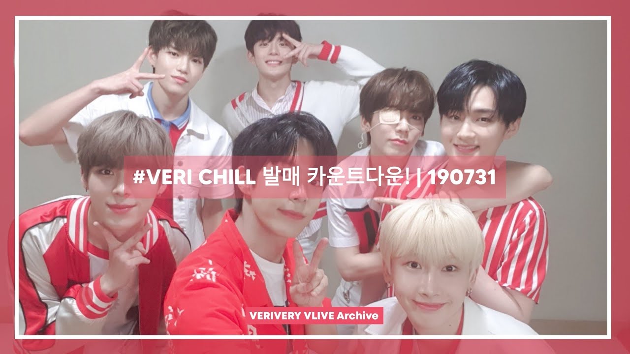 #VERI CHILL 발매 카운트다운! | 190731